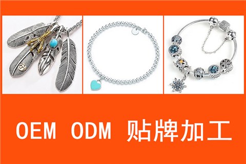 為全國公司企業(yè)品牌LOGO加工首飾工藝禮品節(jié)日活動個性設計生產原創(chuàng)銀飾品廠家銀飾定制來圖加工定做s925純銀項鏈女吊墜飾品工廠