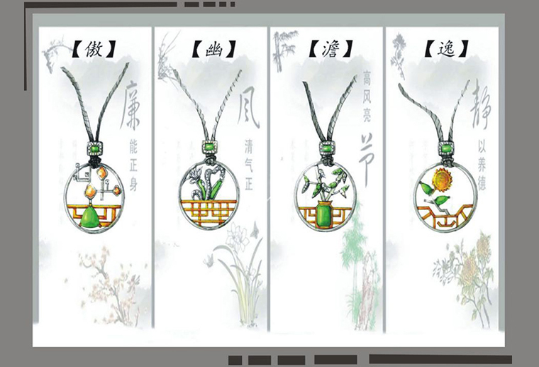 原創(chuàng)首飾設(shè)計(jì)師陳典澤傲幽澹逸18k金925純銀飾品吊墜加工定制廠(chǎng)家